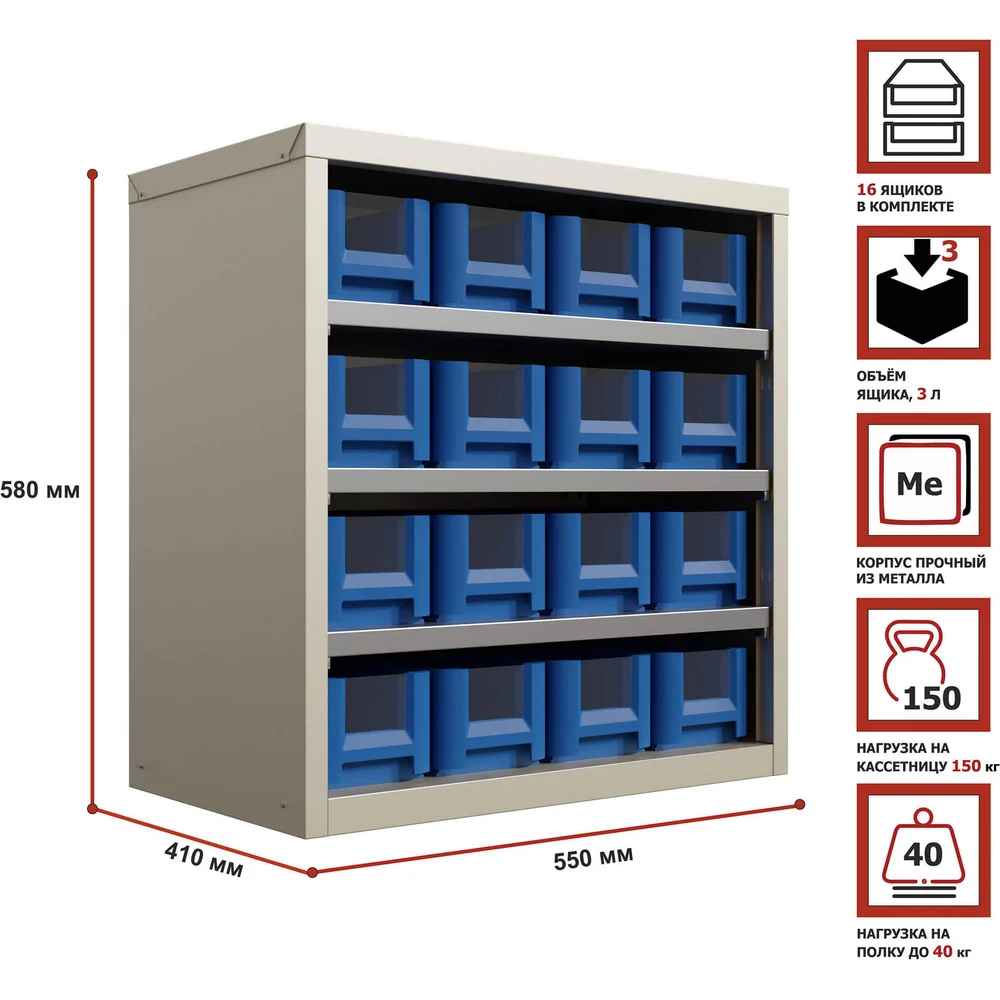 Система хранения HONEYCOMB Ironbox Mini-400 M-KSV4109