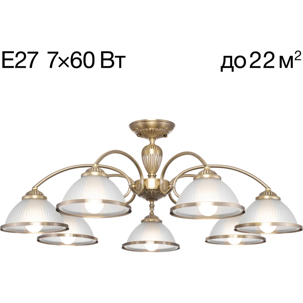Потолочная люстра Citilux ALONSO CL422173
