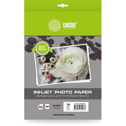 Фотобумага Cactus CS-GA4130100ED, A4, для струйной печати, 100л, 130г/м2, белый, покрытие глянцевое