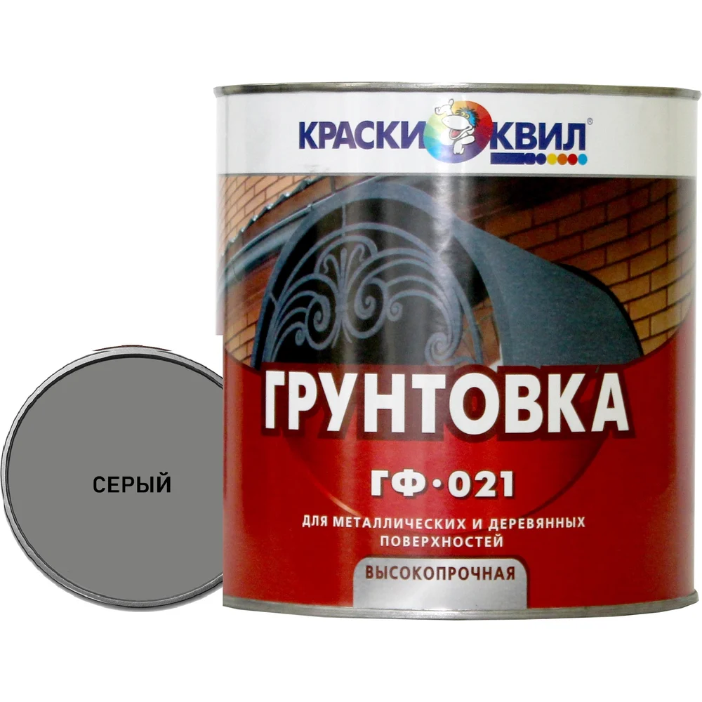 Грунтовка Краски квил ГФ-021 4607023394251