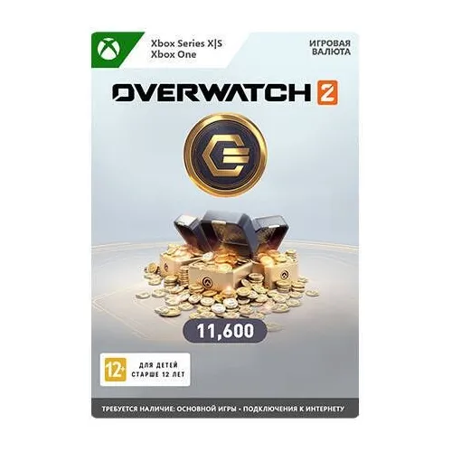 Пополнение игровой валюты Microsoft Overwatch 2: 11600 Overwatch Coins RU, регион: Россия, Весь мир