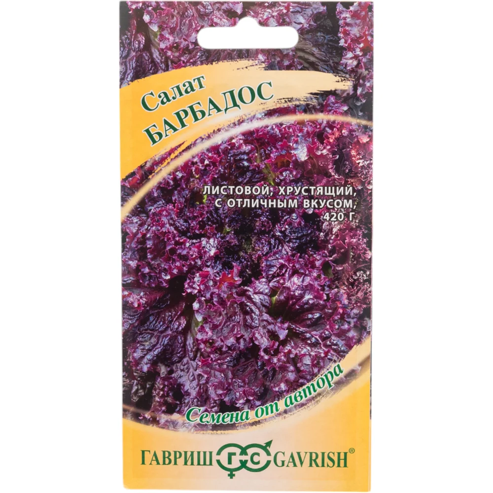Семена ГАВРИШ 1071856596