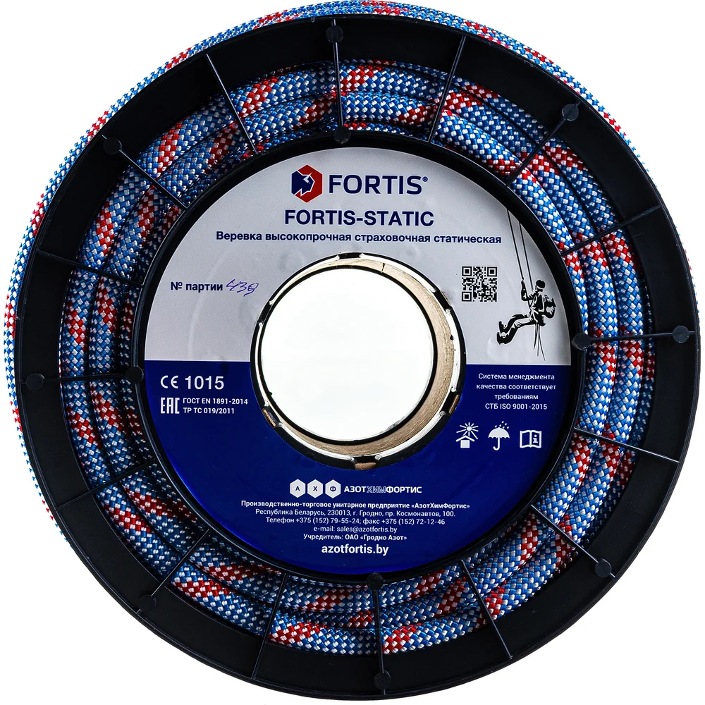 Страховочно-спасательная веревка АзотХимФортис Fortis Static 146ВСС