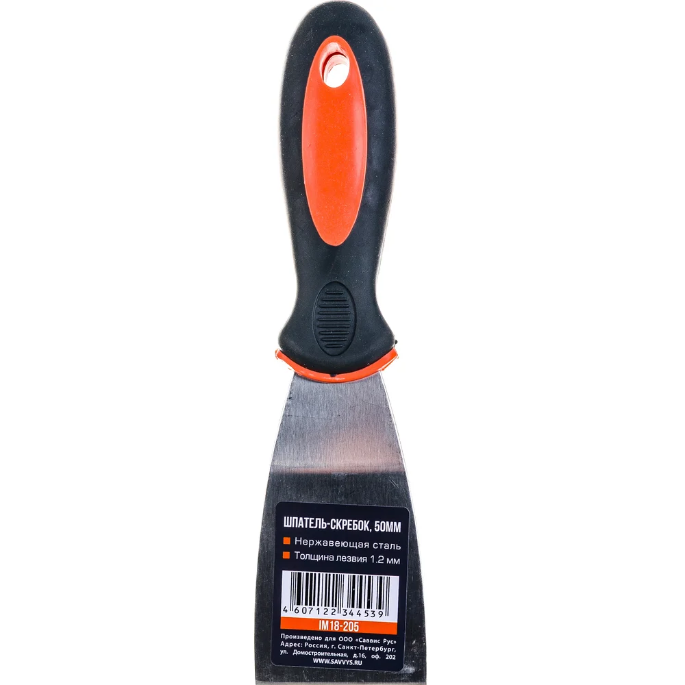 Шпатель-скребок Tulips Tools IM18-205