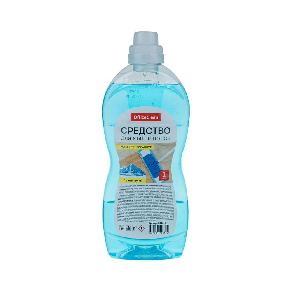 Средство для мытья полов и стен OfficeClean 281358
