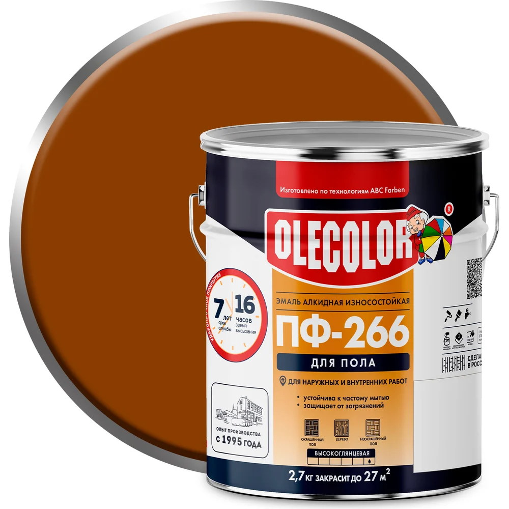 Эмаль для пола Olecolor ПФ-266 4300002476