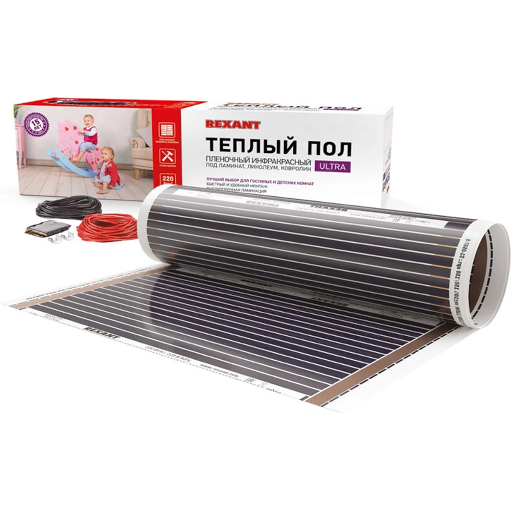 Пленочный теплый пол REXANT RXM 220 -0,5-11 51-0514-4