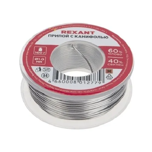 Припой REXANT 09-3203, 1шт