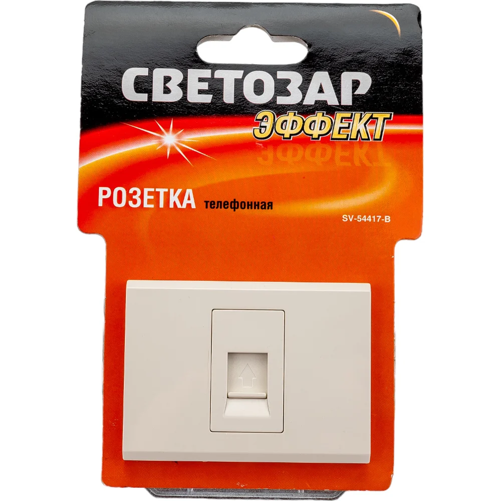 Одинарная телефонная розетка СВЕТОЗАР ЭФФЕКТ SV-54417-B