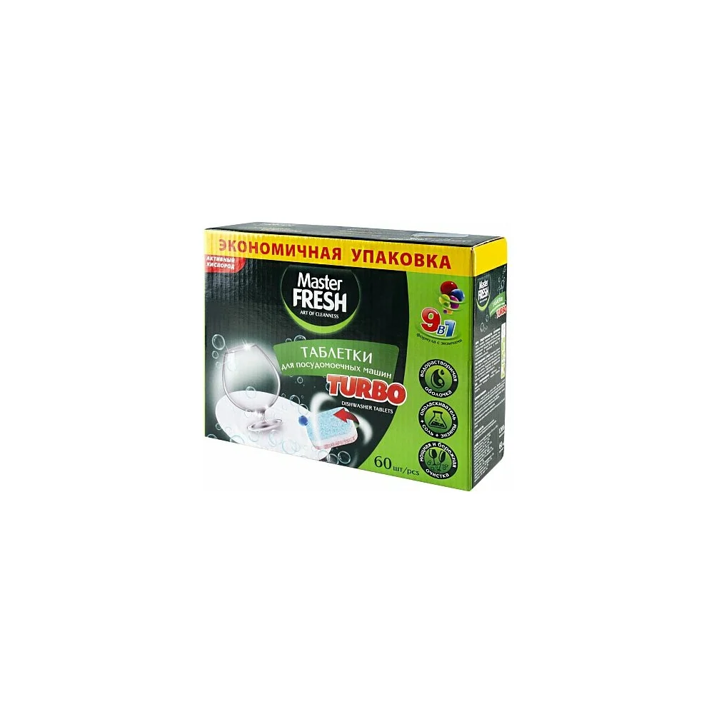 Таблетки для посудомоечной машины Master Fresh Turbo 9-В-1 219583