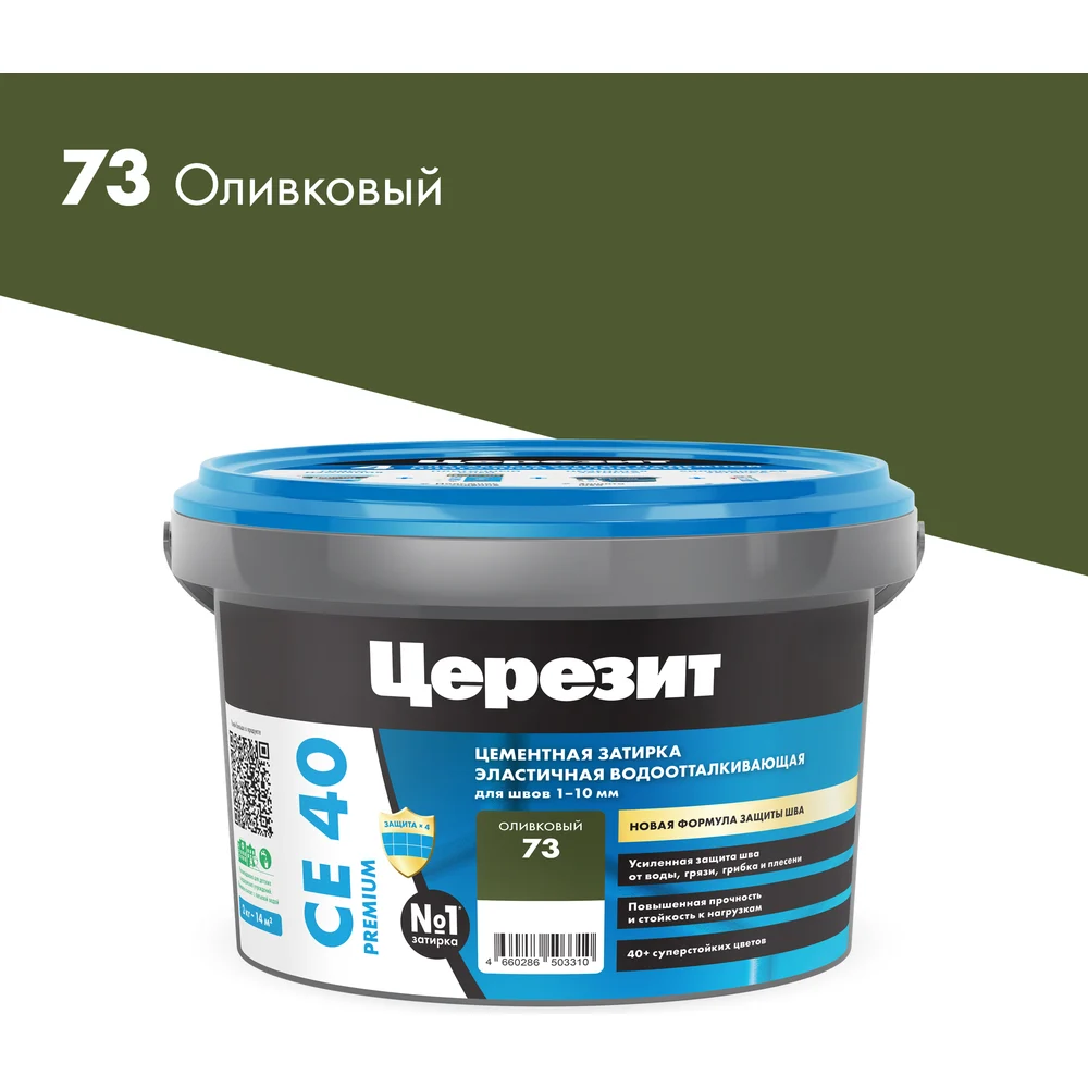 Затирка для швов Церезит CE 40/2 3040033