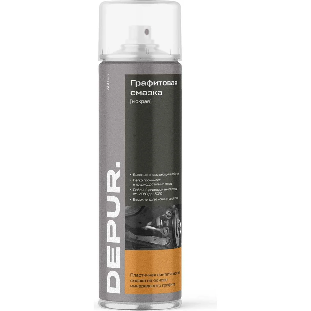 Графитовая смазка DEPUR DEPUR 650 мл DPR5917