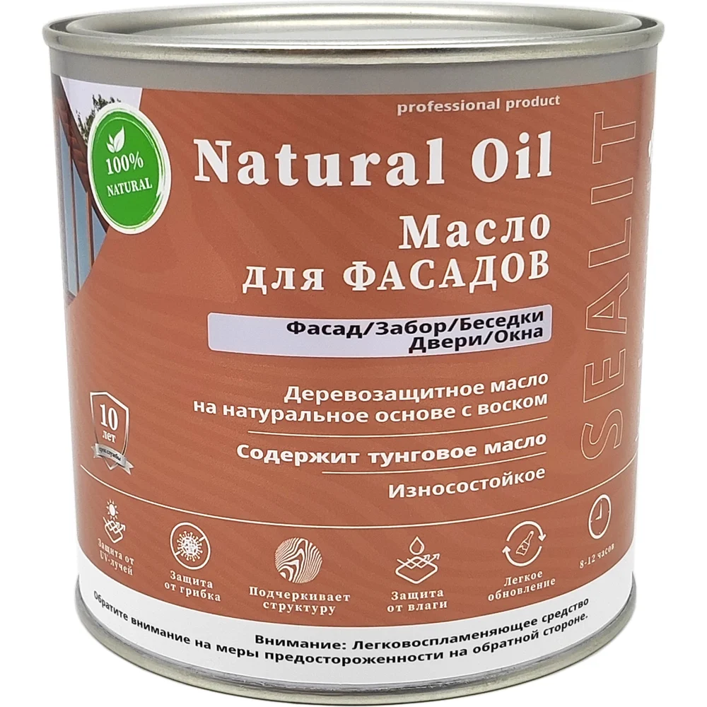 Масло для фасадов Sealit 27-1810