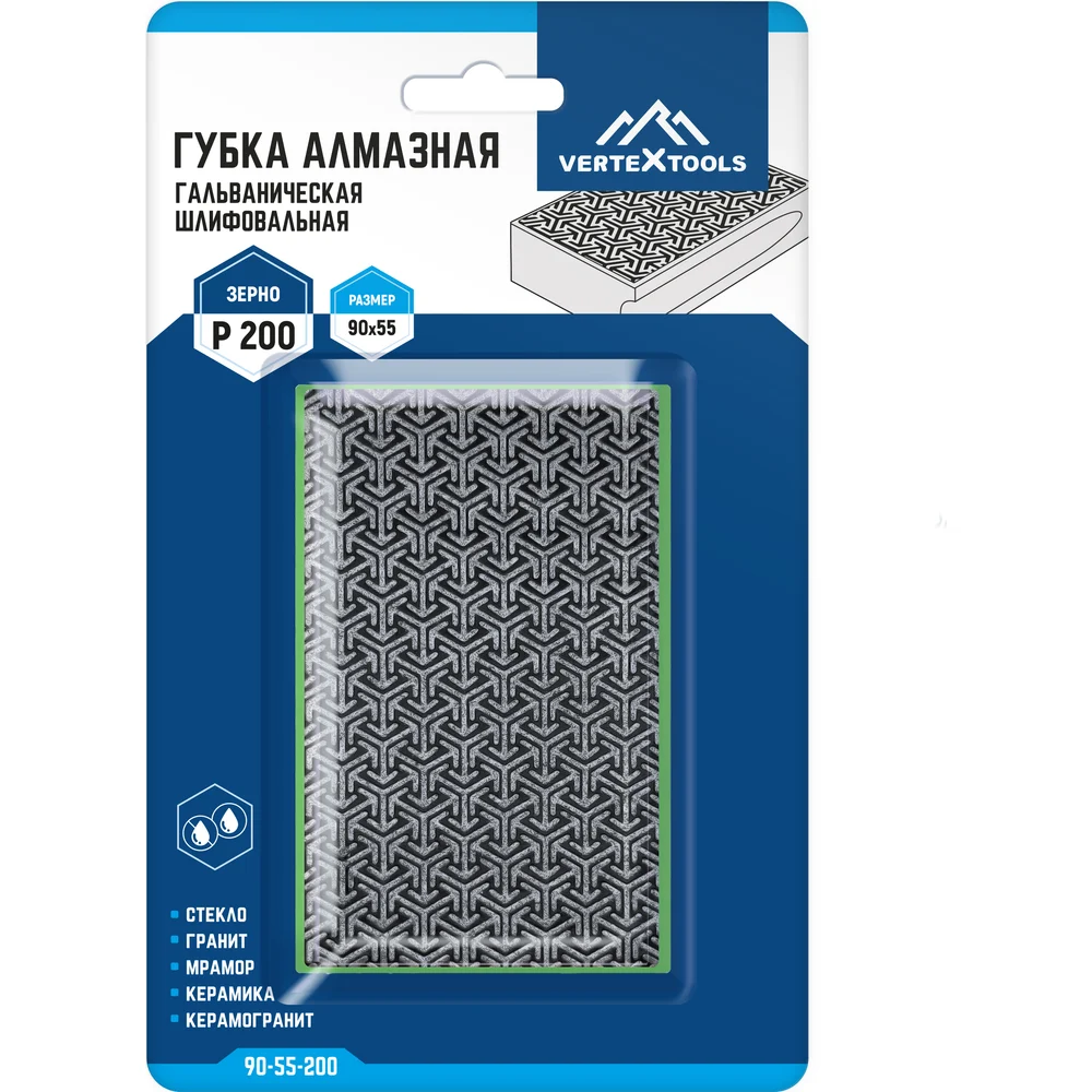 Алмазная гальваническая шлифовальная губка vertextools 90-55-200