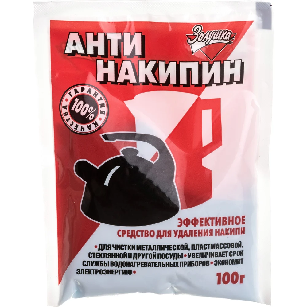 Антинакипин Золушка Б31-1 603715