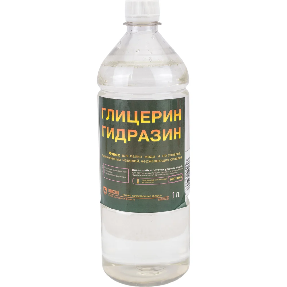 Гидразиновый глицерин флюс Connector GL-GIDFL-SPIRT1000