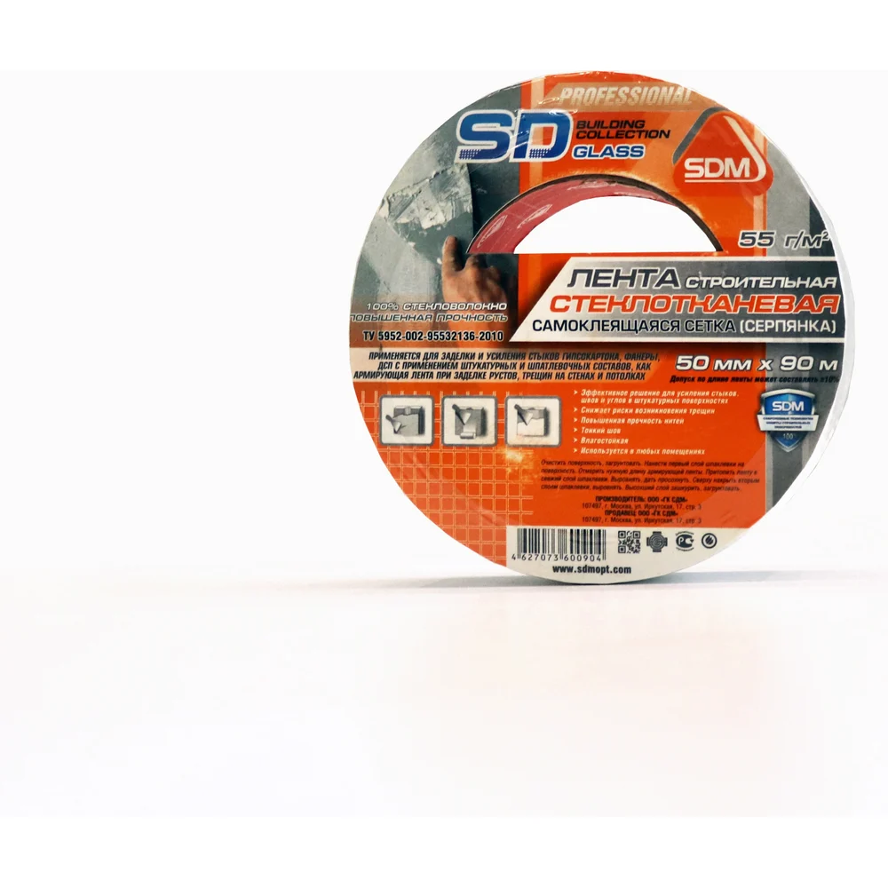 Самоклеящаяся строительная сетка SDM SD-GLASS Professional 00-00001589