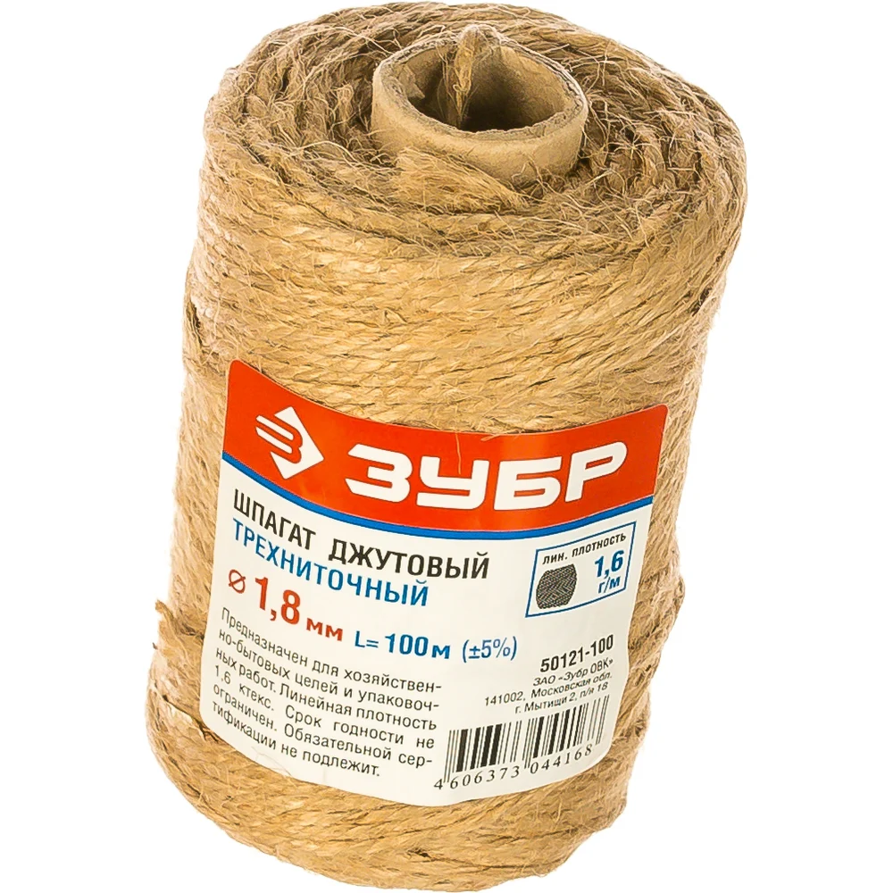 Джутовый шпагат ЗУБР СУПЕР КТЕКС 50121-100