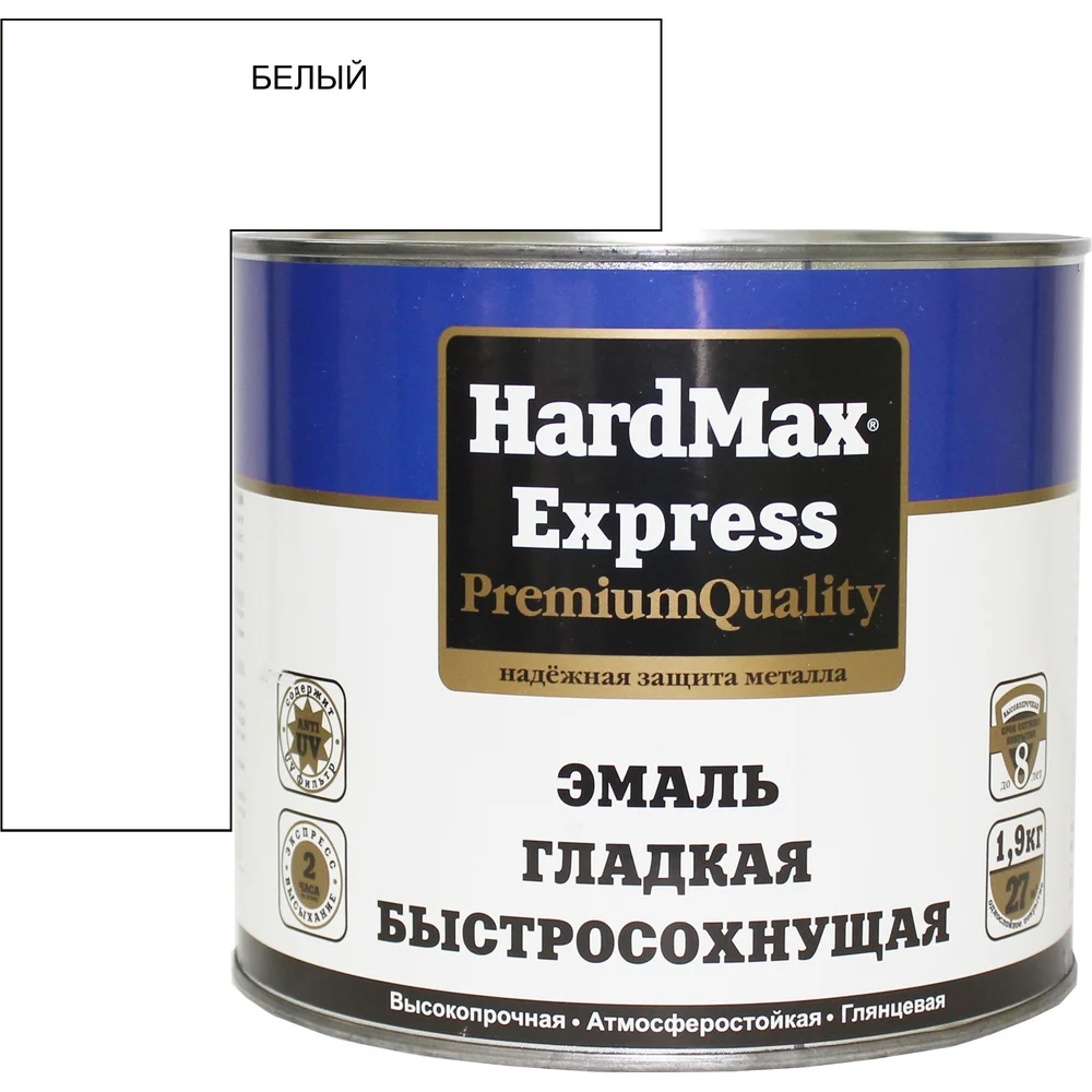 Гладкая быстросохнущая эмаль HardMax EXPRESS 4690417076789