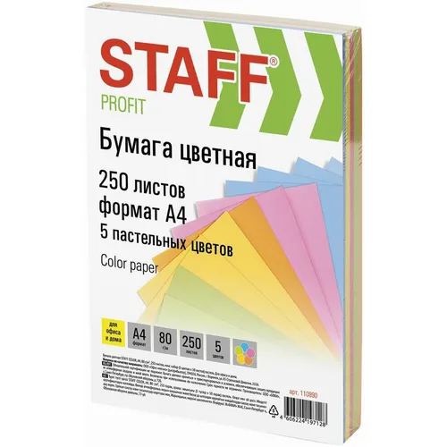 Бумага STAFF 110890, A4, офисная, 250л, 80г/м2, ассорти