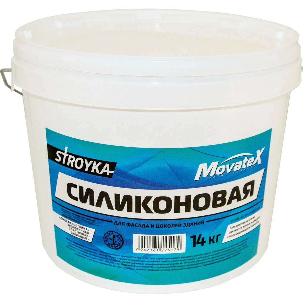 Водоэмульсионная силиконовая краска Movatex Stroyka Т94940
