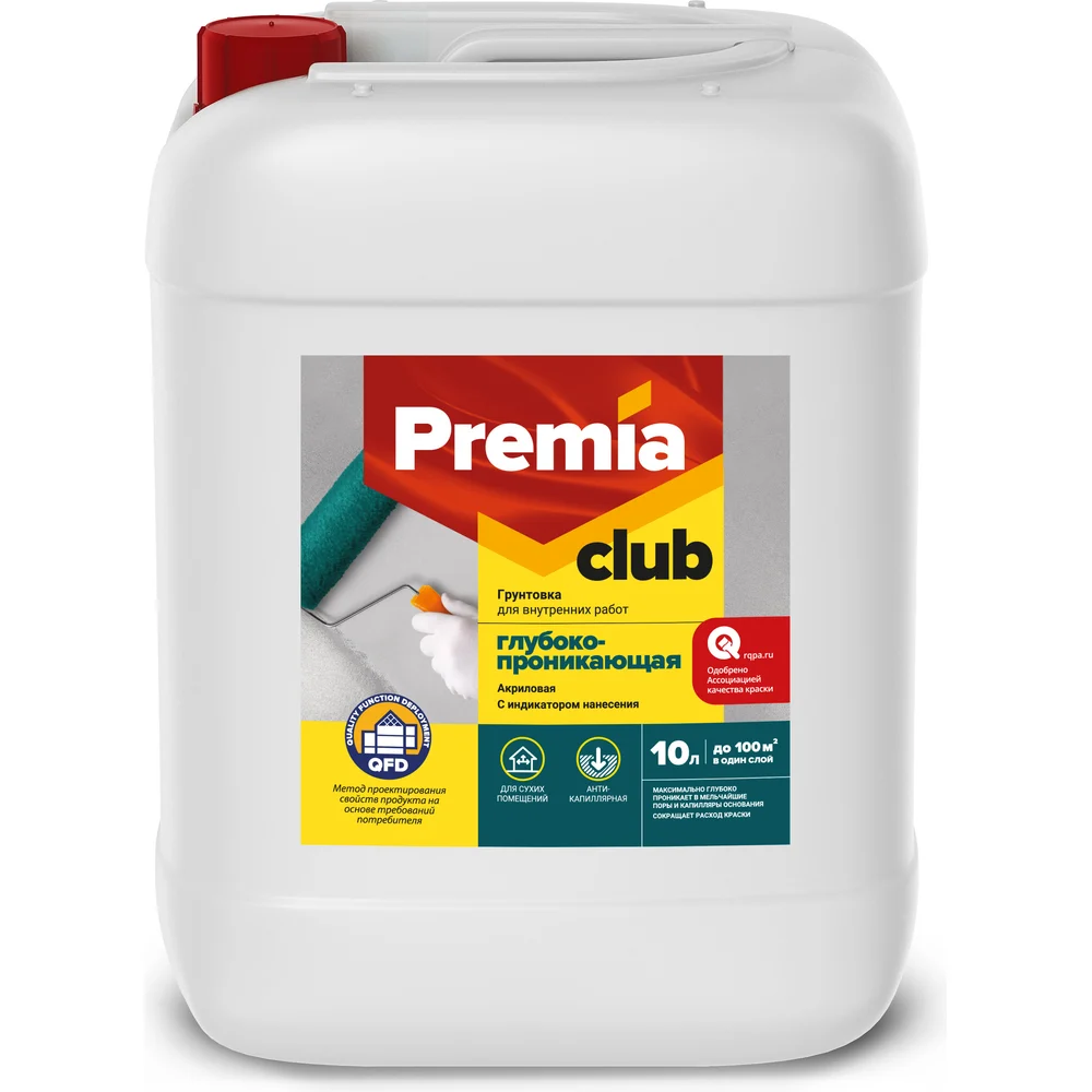 Глубокопроникающая грунтовка для внутренних работ Premia Club О03926