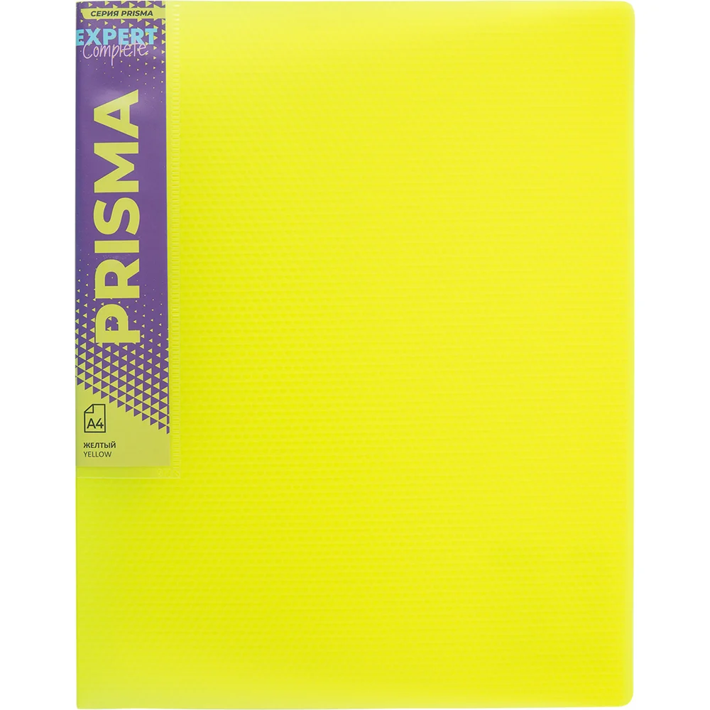 Папка Expert Complete 20 л., A4, 600 мкм, 20 мм, PRISMA, NEON желтый EC211500009 679757