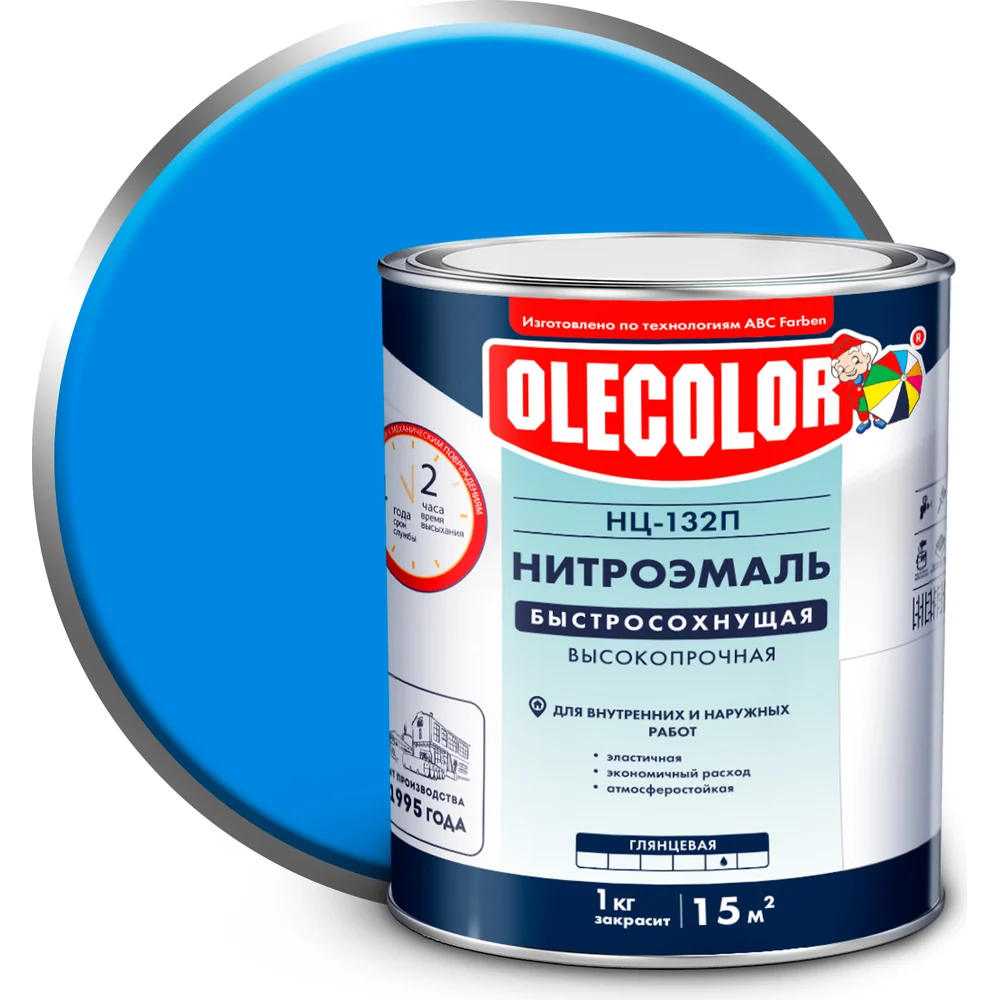 Эмаль Olecolor НЦ-132П 4100000052