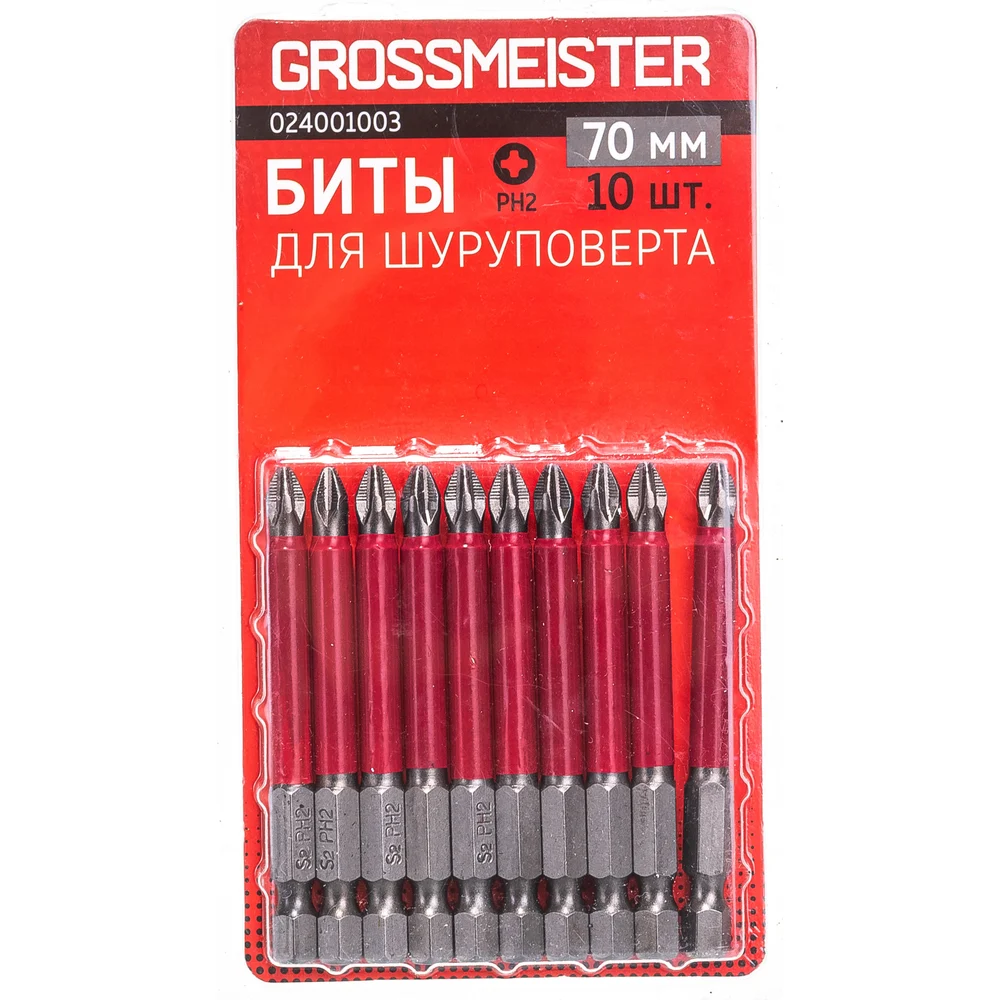Биты для шуруповерта GROSSMEISTER 024001003