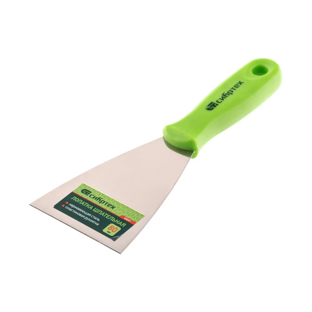 Лопатка СИБРТЕХ 85547