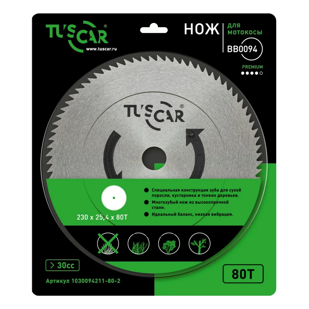 Нож для мотокосы TUSCAR BB0094 Premium 1030094211-80-2