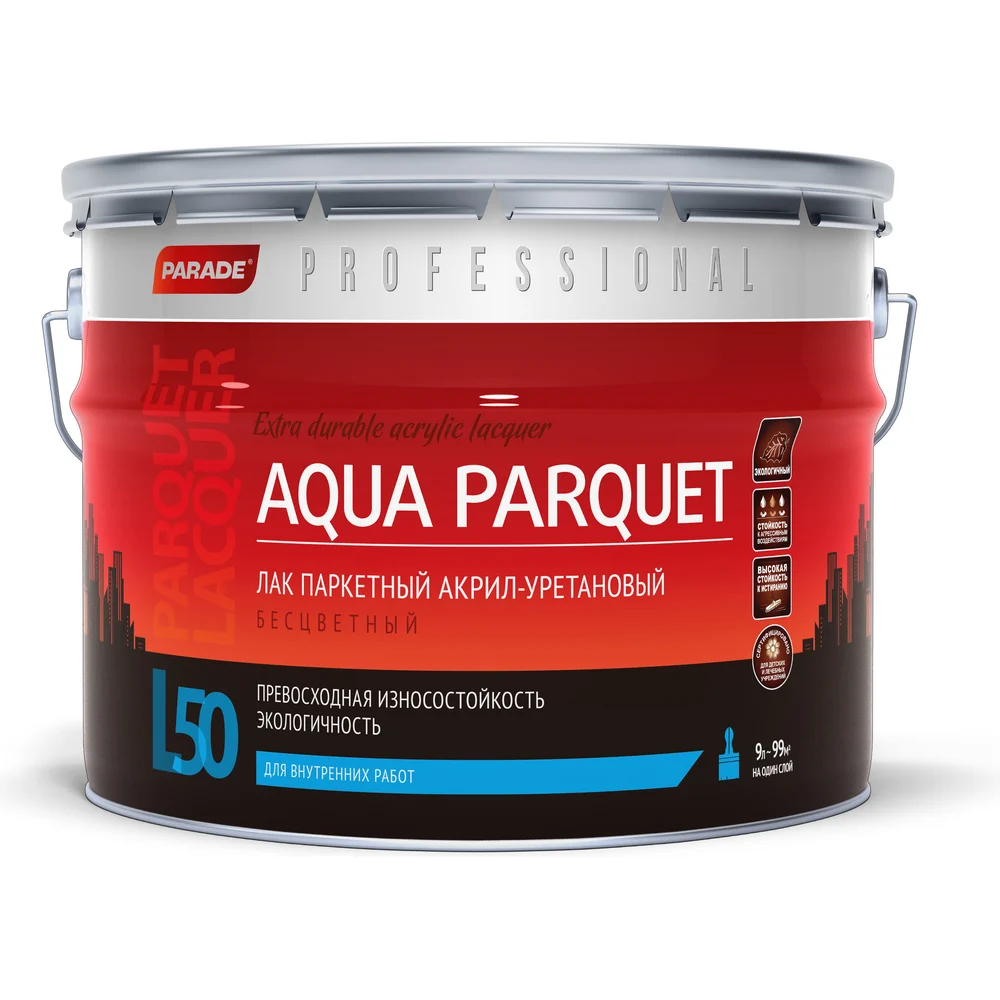 Паркетный акрил-уретановый лак PARADE Professional L50 AQUA PARQUET 90001370047