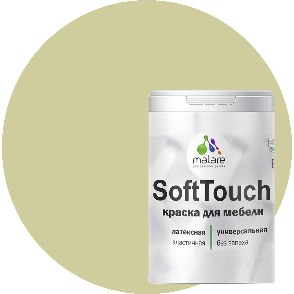 Краска для мебели, кухонных фасадов MALARE SoftTouch 2036771543017