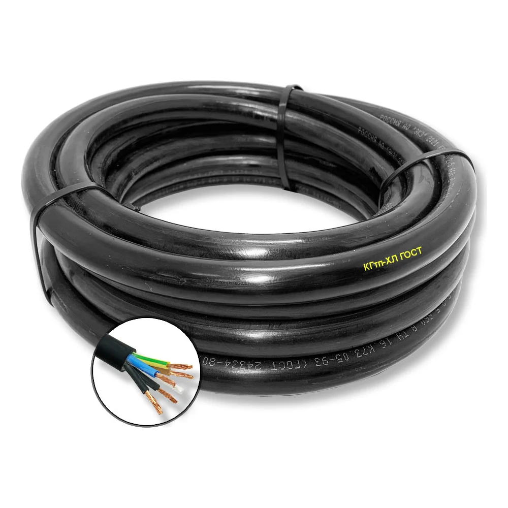 Гибкий кабель ПРОВОДНИК КГтп-ХЛ 5x35 мм2, 600м OZ315610L600