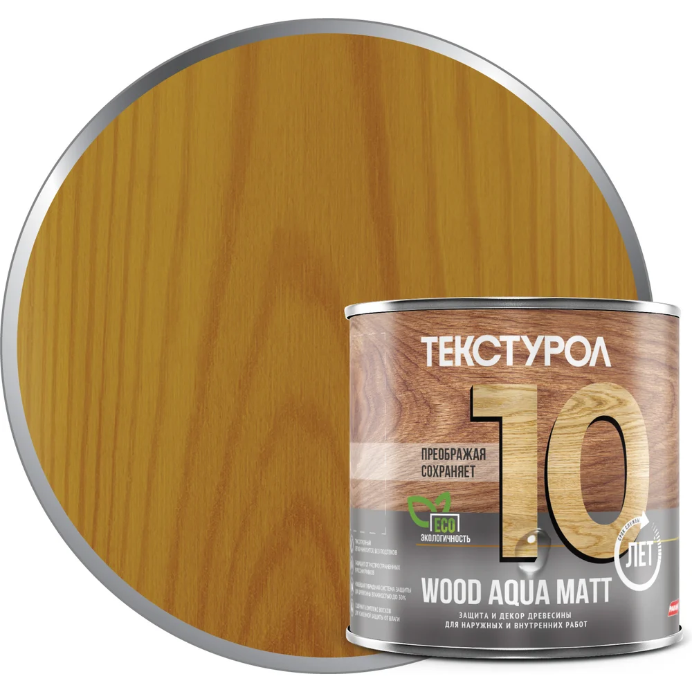 Деревозащитное средство ТЕКСТУРОЛ WOOD AQUA MATT Лк-00008219