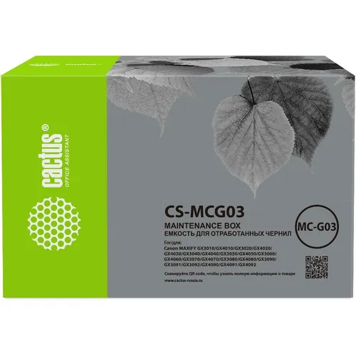 Бункер Cactus CS-MCG03 (MC-G03 емкость для отработанных чернил) для Pixma Maxify GX3010, GX4010, GX3020, GX4020, GX4030, GX3040, GX4040, GX3050, GX4050, GX3060, GX4060, GX3070, GX4070, GX3080, GX4080, GX3090, GX3091, GX3092, GX40