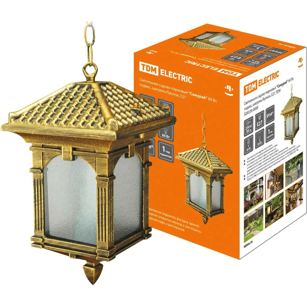 Садово-парковый светильник TDM Самурай SQ0330-0080