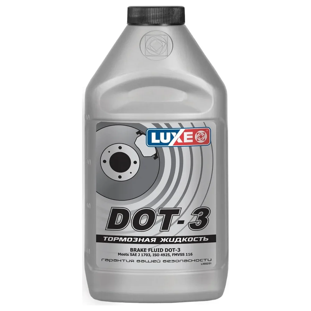 Тормозная жидкость LUXE dot-3 652
