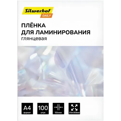 Пленка для ламинирования Silwerhof 125мкм, 216х303 мм, 100шт., глянцевая, A4