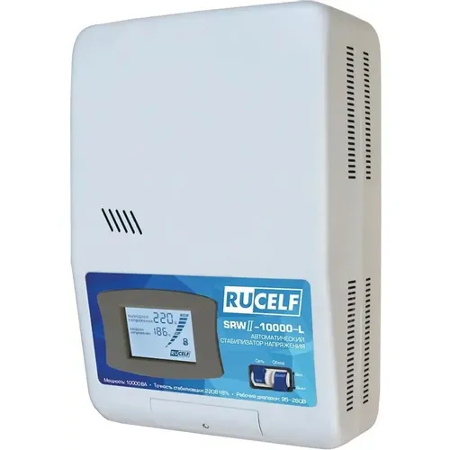 Стабилизатор напряжения RUCELF SRWII-10000-L, 8кВт белый