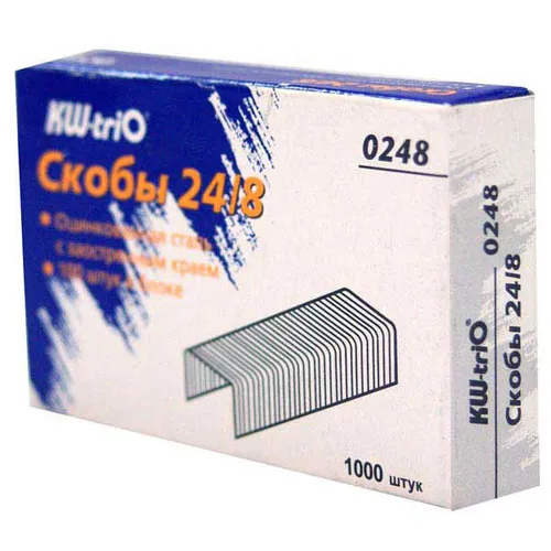 Скобы для степлера KW-Trio 0248, 24/8, 1000 шт, картонная коробка