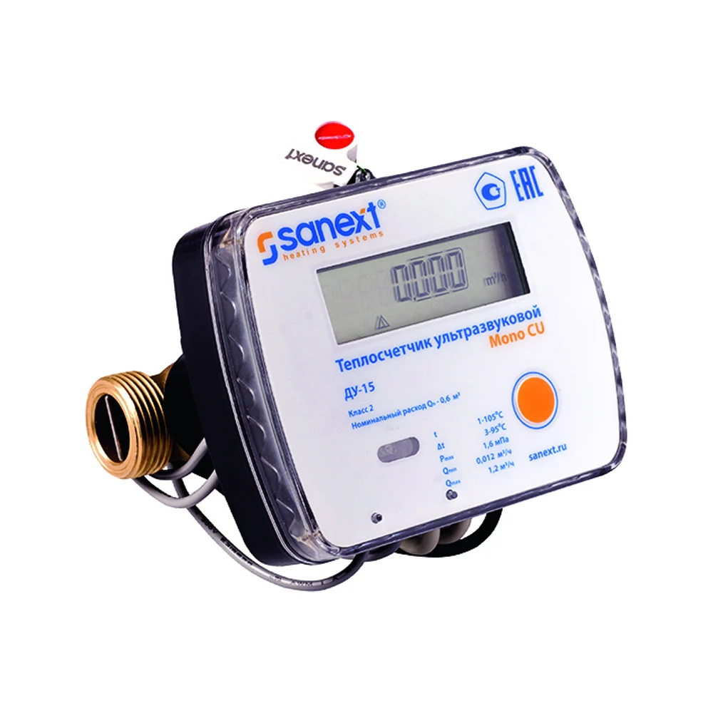 Счетчик SANEXT Mono CU Ду 15 мм 0,6 м3/ч обратный трубопровод RS-485 5773