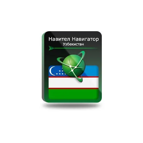 Ключ активации Navitel Навигатор (Республика Узбекистан)