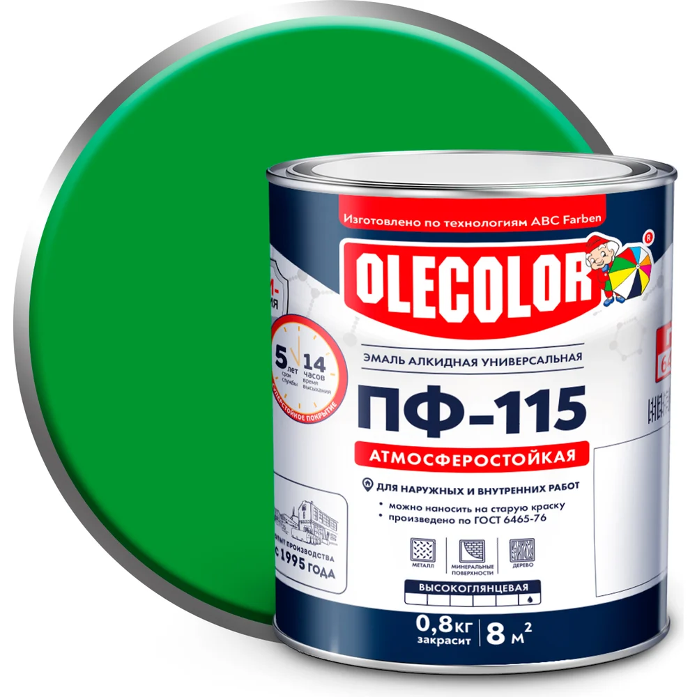 Эмаль Olecolor ПФ-115 4300001798