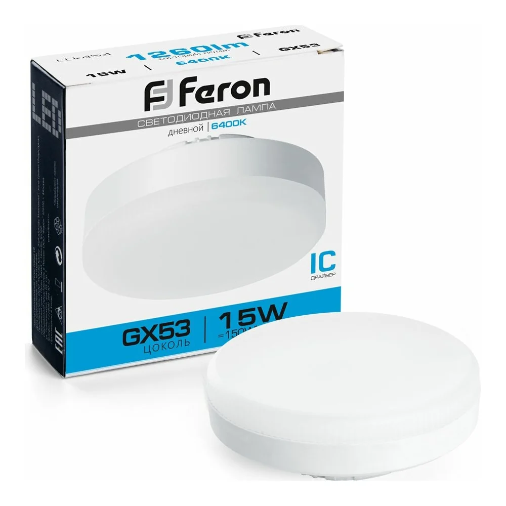 Светодиодная лампа FERON LB-454 25869
