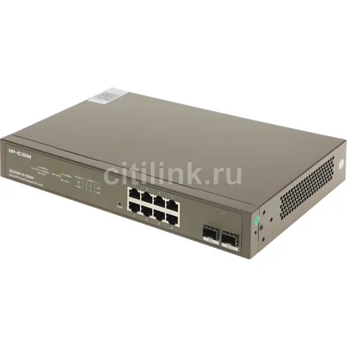 Коммутатор IP-COM G3310P-8-150W, управляемый