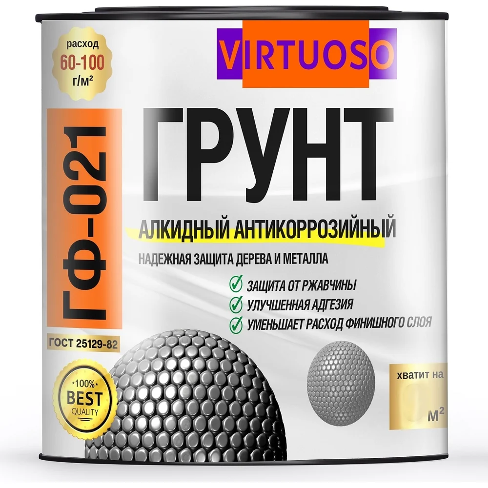 Грунтовка по металлу Virtuoso ГФ-021 11588627