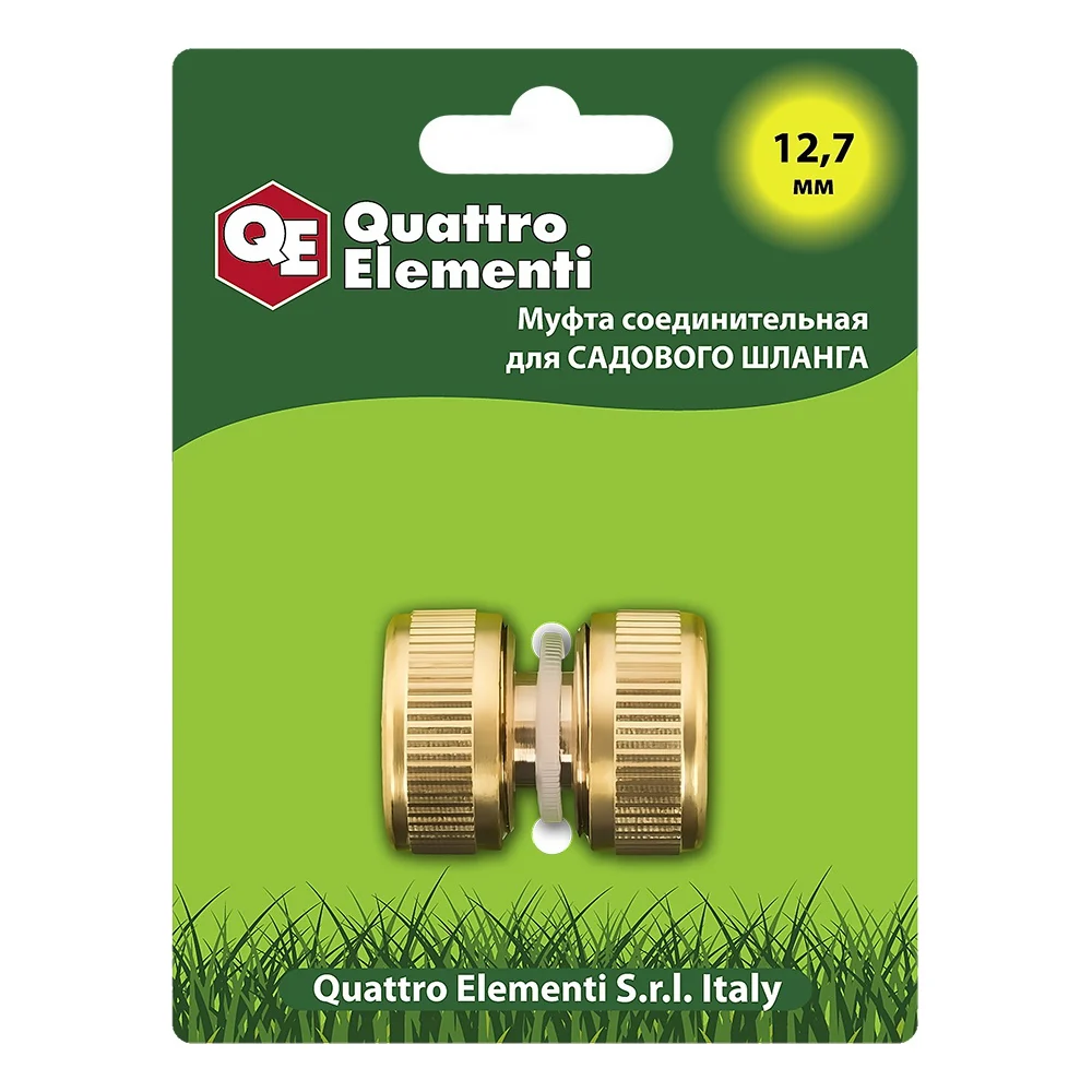 Ремонтная соединительная муфта QUATTRO ELEMENTI 246-371
