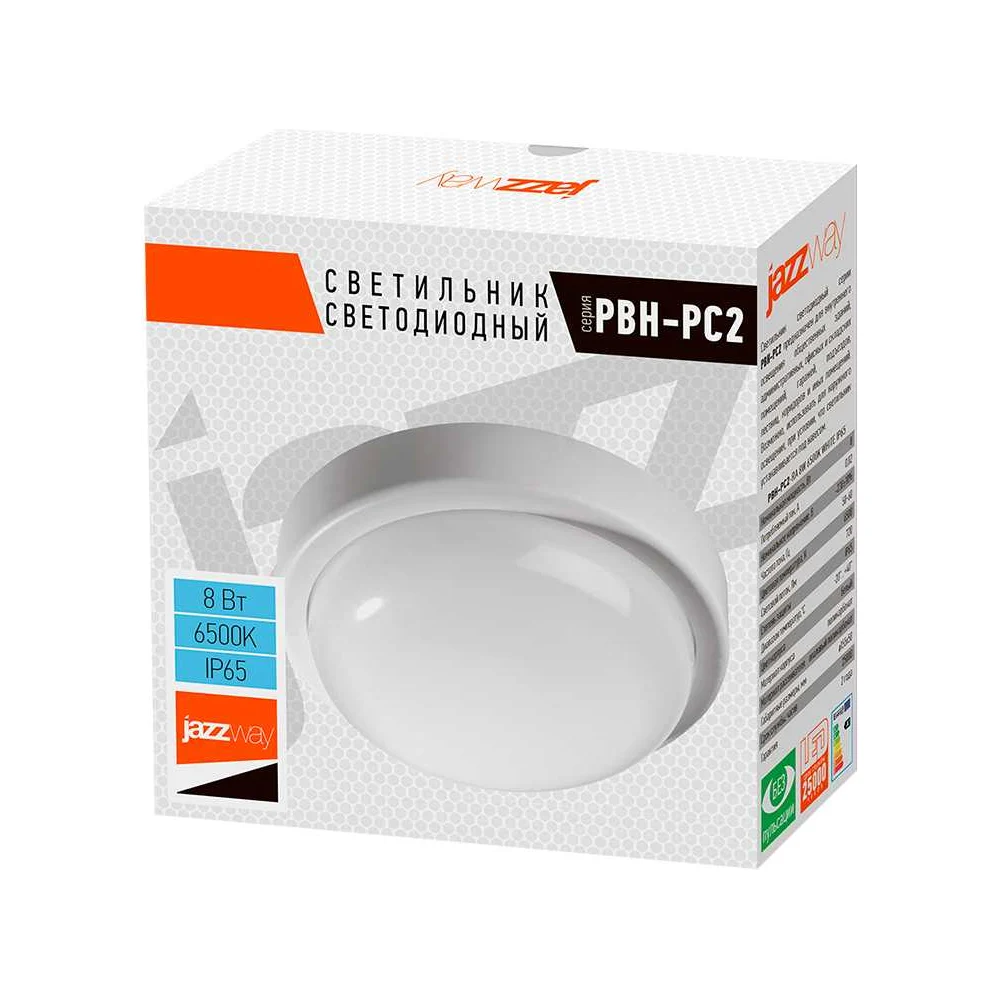 Светильник Jazzway PBH - PC2-RA 5032262