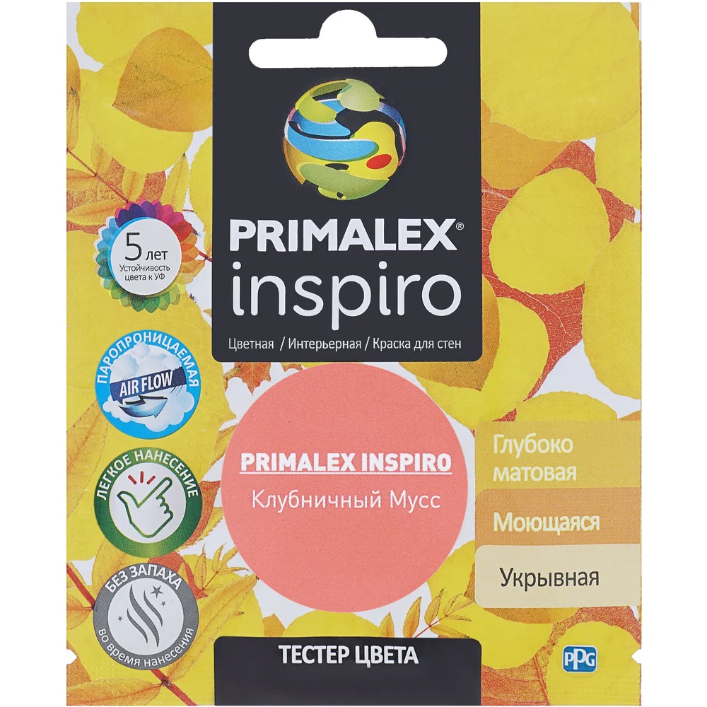 Краска Primalex Inspiro PMX-I30